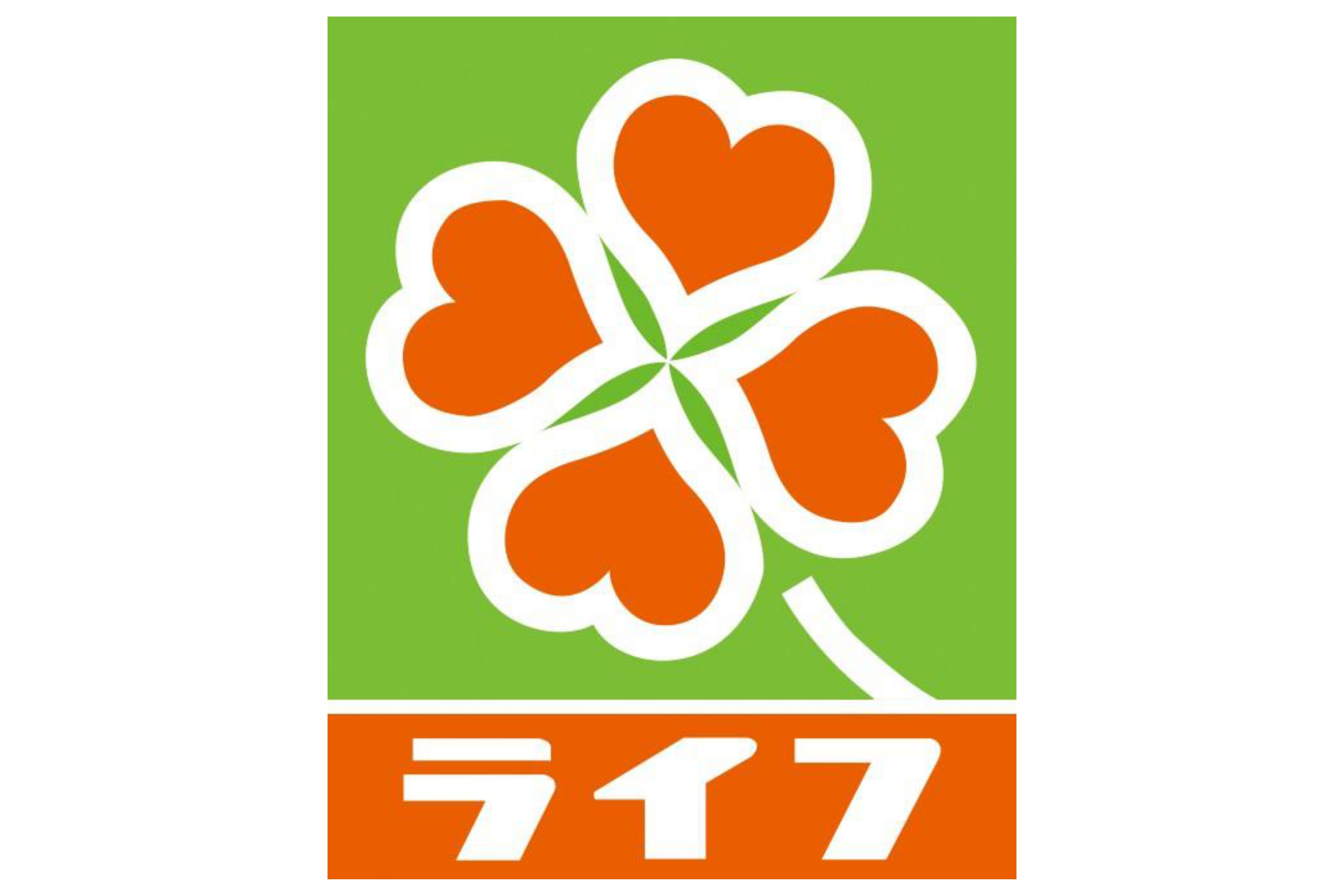 【ライフ今津駅前店】4月のおすすめ情報をお届け♪