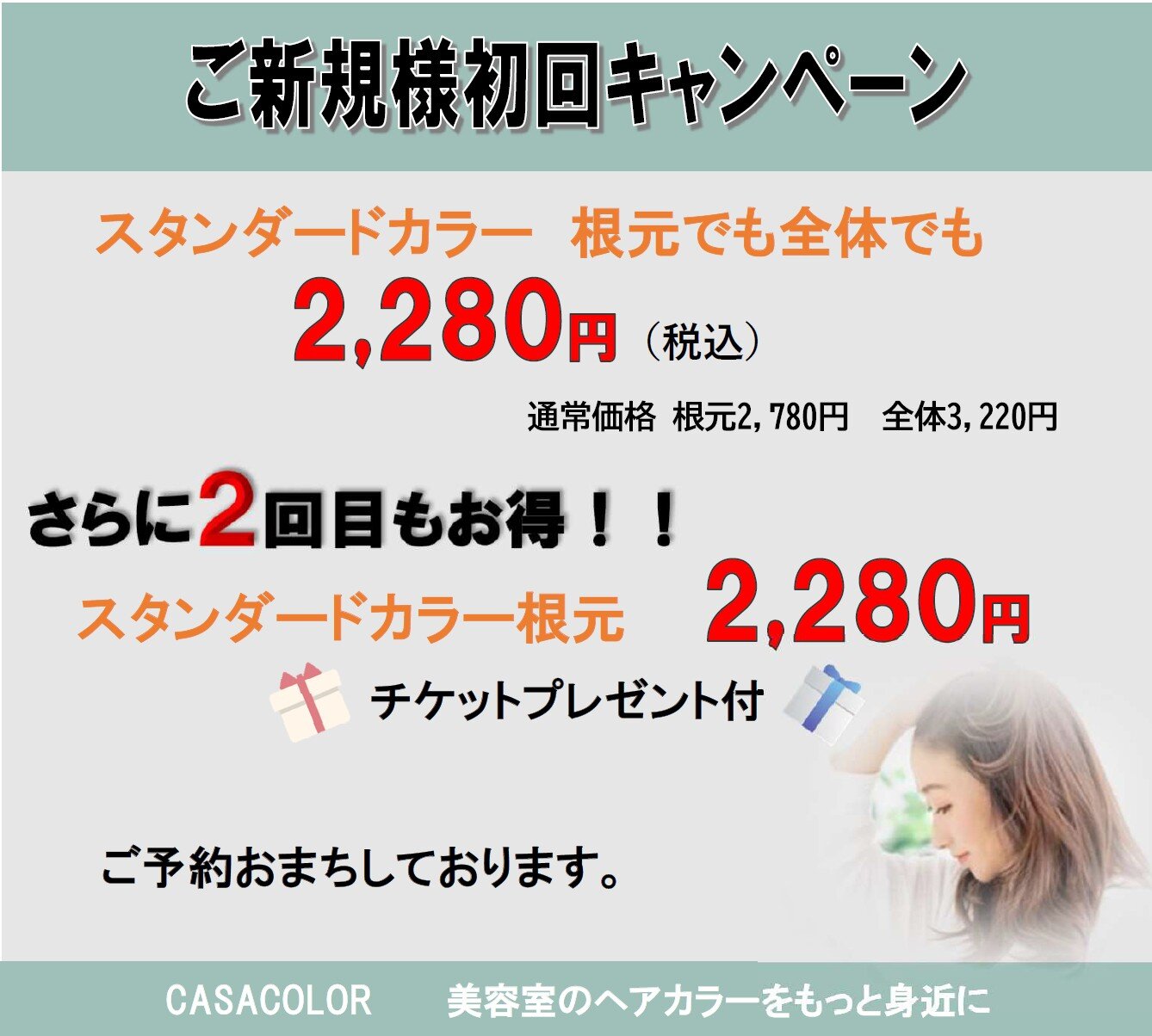 ハイパー店舗pop.jpg