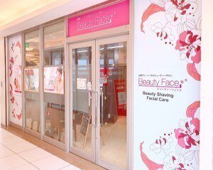 11月・12月限定！ビューティーフェイスからのお知らせ！